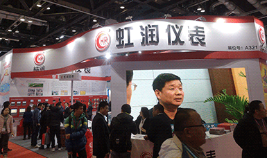 虹潤(rùn)參加第30屆中國(guó)國(guó)際測(cè)量控制與儀器儀表展覽會(huì)現(xiàn)場(chǎng)實(shí)況