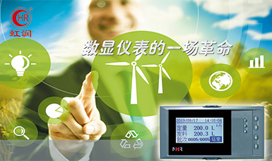 新品發(fā)布：虹潤(rùn)NHR-6670系列液晶定量控制積算儀