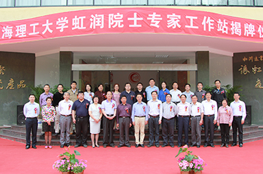 虹潤(rùn)公司與上海理工大學(xué)合作建立院士專家工作站