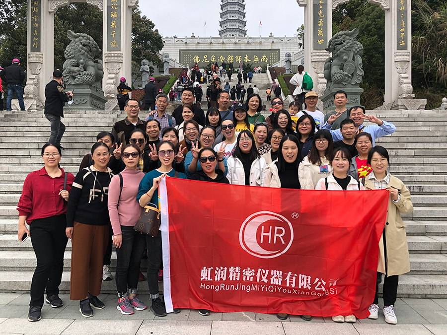 秋風乍起煙云意，曉露催生草木姿---虹潤公司沙縣秋游記