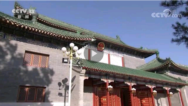 央視網(wǎng)新聞2020年12月1日報道：習近平在中央政治局第二十五次集體學習時強調(diào) 全面加強知識產(chǎn)權(quán)保護工作 激發(fā)創(chuàng)新活力推動構(gòu)建新發(fā)展格局