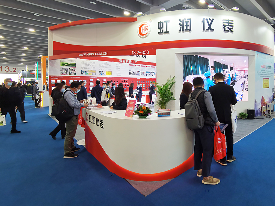 虹潤(rùn)公司攜旗下產(chǎn)品亮相2021廣州國(guó)際工業(yè)自動(dòng)化技術(shù)及裝備展覽會(huì)