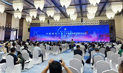 轉(zhuǎn)載自新福建——虹潤(rùn)標(biāo)準(zhǔn)化成果綻放中國航天大會(huì)學(xué)術(shù)論壇