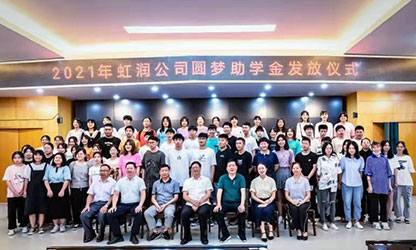 新華網(wǎng) | 圓夢(mèng)助學(xué)，托起寒門學(xué)子的希望