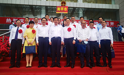 順昌榮耀 | 福建省民營企業(yè)發(fā)展大會召開！我縣虹潤公司黨支部受到表彰