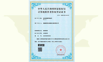 企業(yè)裝上“最強(qiáng)大腦”，虹潤(rùn)智造“五化”制勝