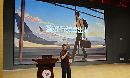 心中有光一一虹潤(rùn)為順昌學(xué)子舉辦勵(lì)志講座交流互動(dòng)